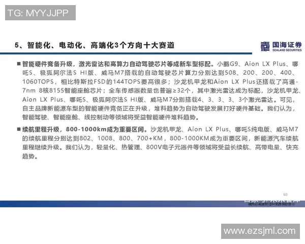 广州篮球队如何通过节奏变革提升竞技水平与观众体验的深度分析
