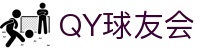 QY球友会-QY千亿球友会-QY球友会体育官网